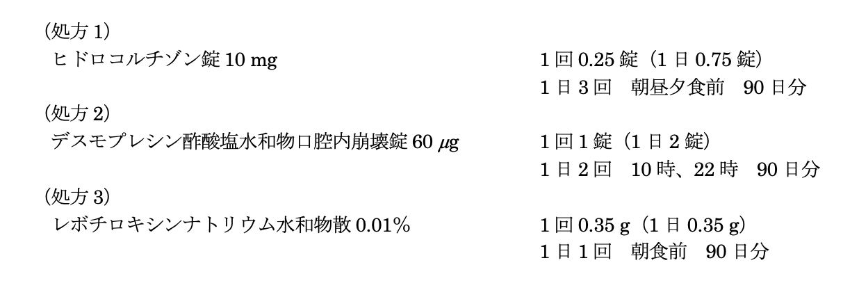 解説画像